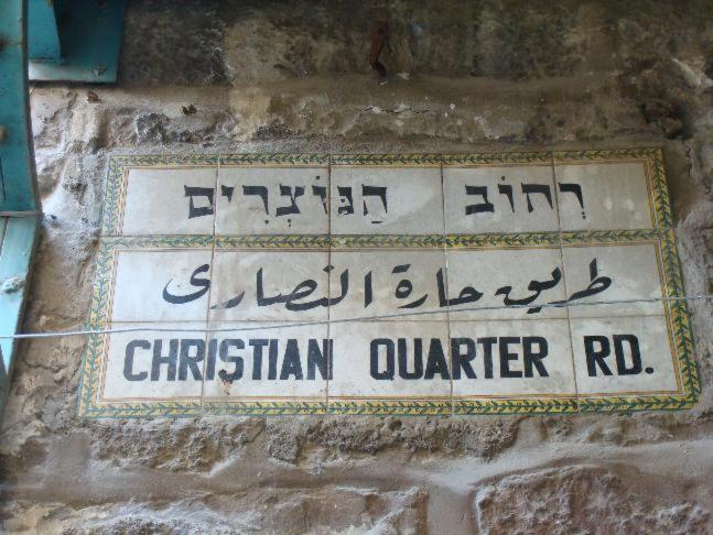 Christian Quarter Studio I Ιερουσαλήμ Εξωτερικό φωτογραφία